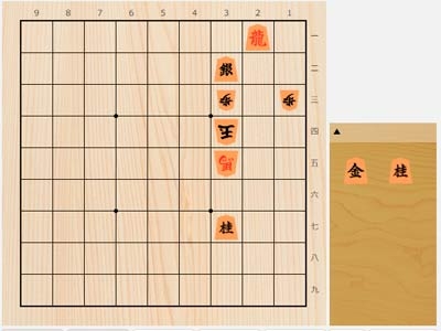 2025年9月26日の詰将棋（5手詰）