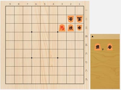 2025年9月27日の詰将棋（酒井順吉作、11手詰）
