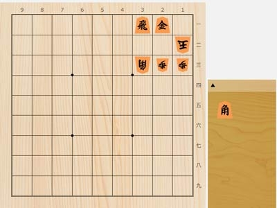 2025年9月30日の詰将棋（5手詰）