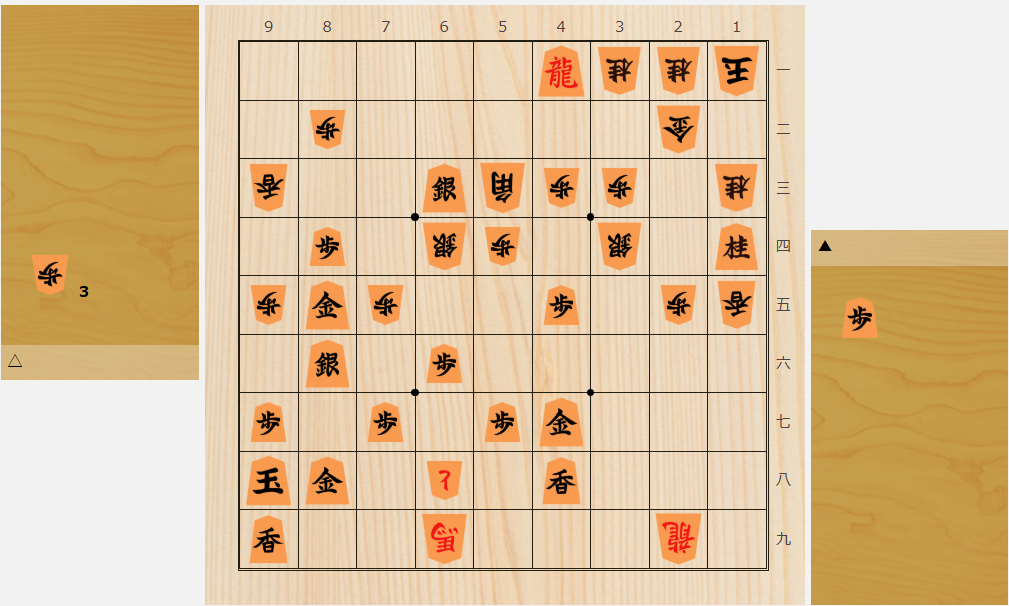 2025年11月2日の詰将棋（佐藤秀司作、11手詰）｜詰将棋・次の一手