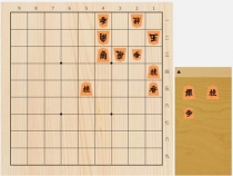 2025年10月1日の詰将棋（中座真作、11手詰）
