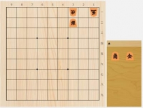 2025年10月3日の詰将棋（5手詰）