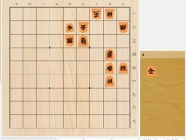 2025年10月4日の詰将棋（飯塚祐紀作、11手詰）