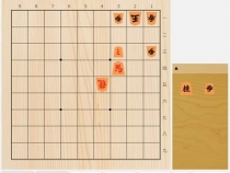 2025年10月5日の詰将棋（島本亮作、7手詰）