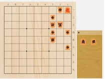 2025年10月8日の詰将棋（7手詰）