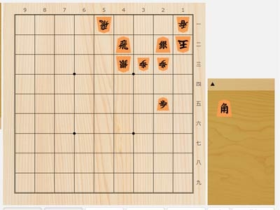 2025年10月10日の詰将棋（5手詰）