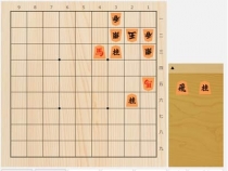 2025年10月18日の詰将棋（櫛田陽一作、9手詰）