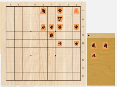 2025年10月19日の詰将棋（高橋道雄作、11手詰）