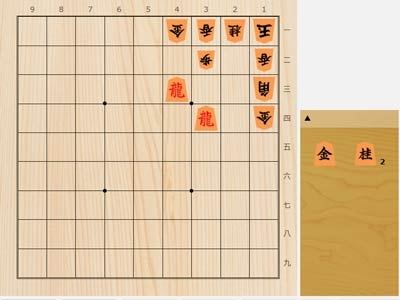 2025年10月26日の詰将棋（三浦弘行作、9手詰）