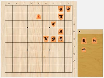 2025年10月28日の詰将棋（青嶋未来作、9手詰）