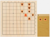 2025年10月31日の詰将棋（5手詰）