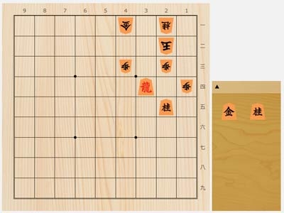 2025年10月31日の詰将棋（5手詰）