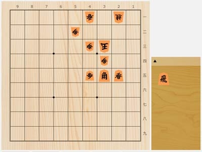 2025年11月1日の詰将棋（伊藤果作、11手詰）