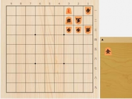 2025年11月4日の詰将棋（5手詰）