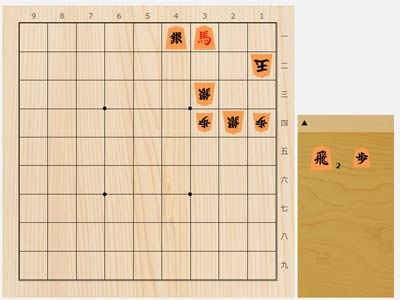 2025年11月8日の詰将棋（飯島栄治作、11手詰）
