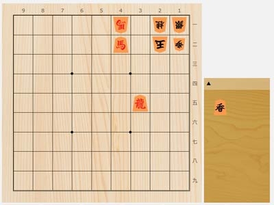 2025年11月10日の詰将棋（3手詰）