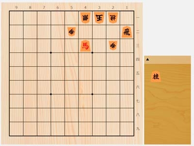 2025年11月13日の詰将棋（3手詰）