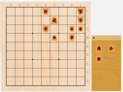 2025年11月15日の詰将棋（塚田泰明作、11手詰）