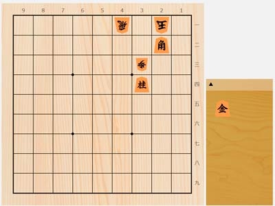 2025年11月17日の詰将棋（3手詰）