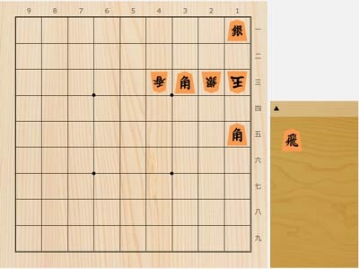2025年11月6日の詰将棋（3手詰）