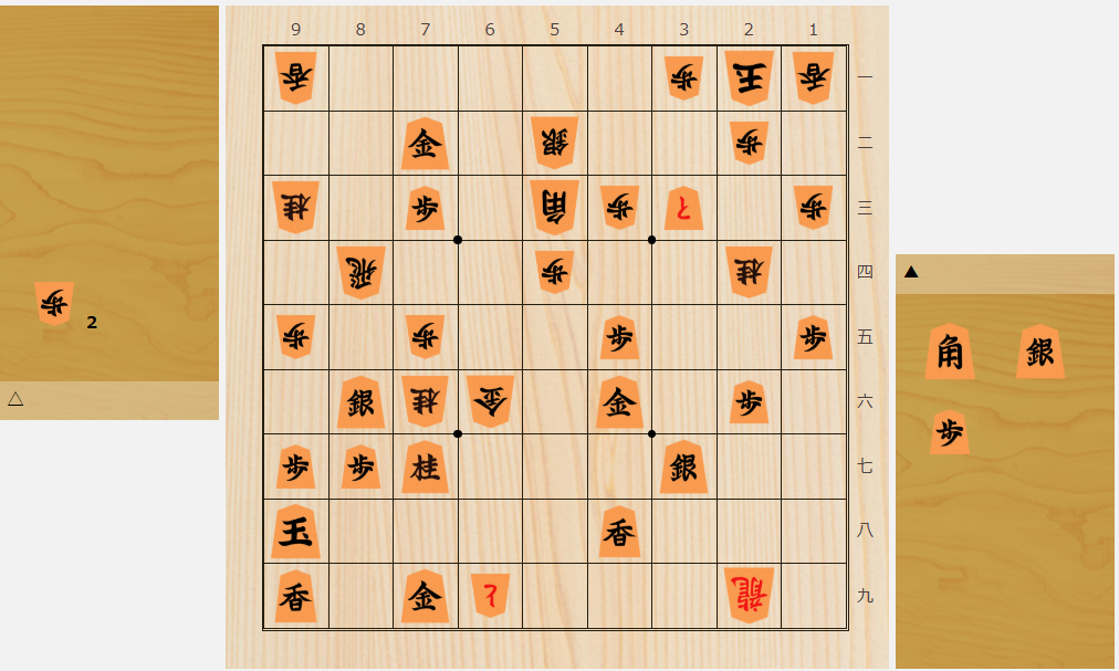 2026年1月出題分（出題・ 桐山清澄九段）