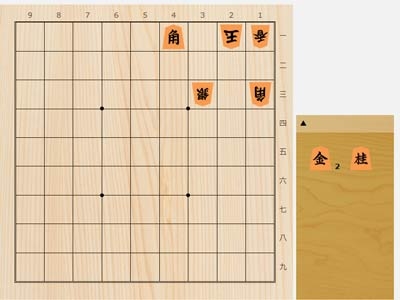 2025年12月2日の詰将棋（5手詰）