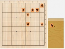 2025年12月7日の詰将棋（小阪昇作、9手詰）