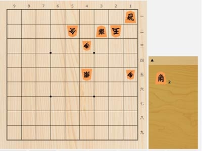 2025年12月7日の詰将棋（小阪昇作、9手詰）