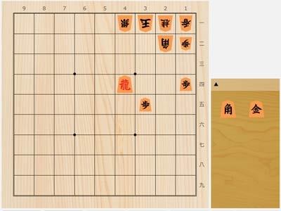 2025年12月9日の詰将棋（5手詰）