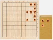 2025年12月23日の詰将棋（5手詰）