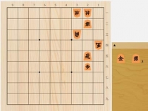 2025年12月31日の詰将棋（7手詰）
