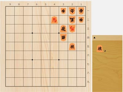2026年1月4日の詰将棋（神谷広志作、7手詰）