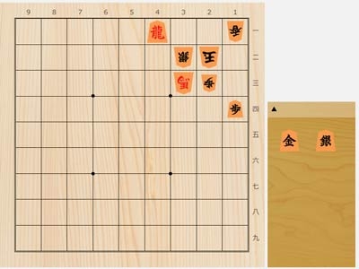 2026年1月5日の詰将棋（3手詰）