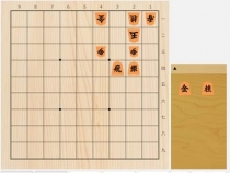 2026年1月9日の詰将棋（5手詰）