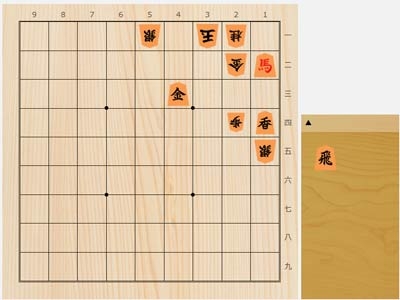 2026年1月11日の詰将棋（櫛田陽一作、9手詰）