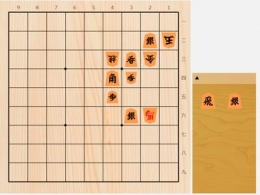 2026年1月17日の詰将棋（中村修作、11手詰）