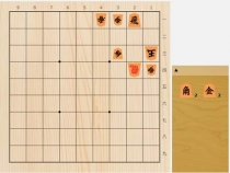 2026年1月22日の詰将棋（福崎文吾作、9手詰）