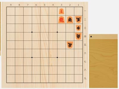 2026年1月26日の詰将棋（3手詰）