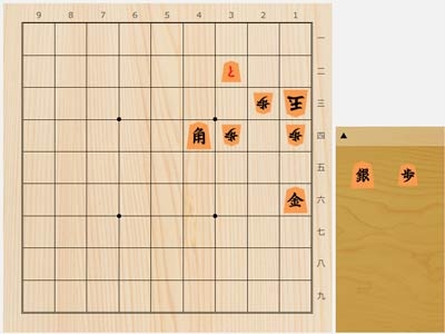2026年1月30日の詰将棋（5手詰）
