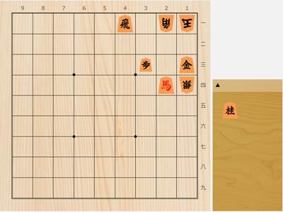 2026年1月31日の詰将棋（増田裕司作、11手詰）