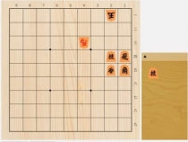 2026年2月1日の詰将棋（飯塚祐紀作、9手詰）