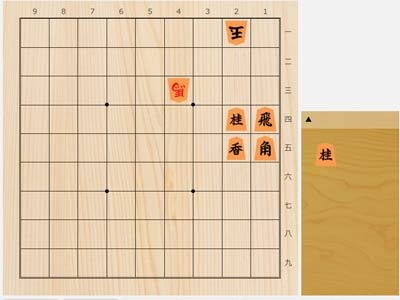 2026年2月1日の詰将棋（飯塚祐紀作、9手詰）