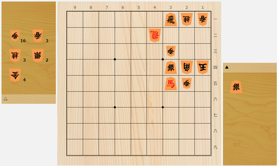 2026年4月16日の詰将棋（3手詰）｜詰将棋・次の一手｜日本将棋連盟