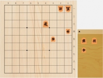 2026年2月10日の詰将棋（小林宏作、11手詰）