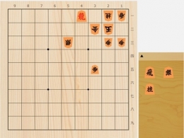 2026年2月13日の詰将棋（5手詰）