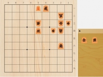 2026年2月15日の詰将棋（山本博志作、9手詰）