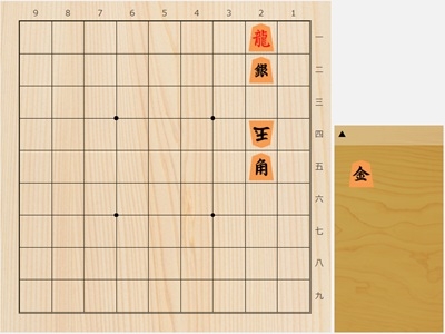 2026年2月26日の詰将棋（3手詰）