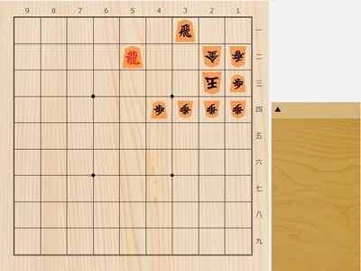 2026年3月2日の詰将棋（3手詰）