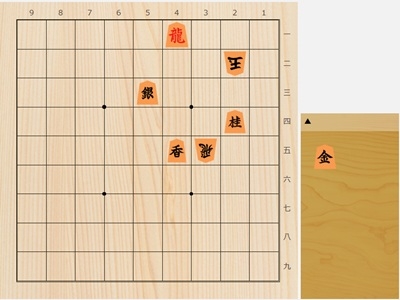2026年3月5日の詰将棋（長岡裕也作、7手詰）
