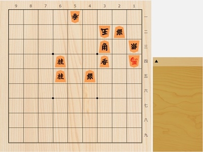 2026年3月7日の詰将棋（宮田敦史作、9手詰）